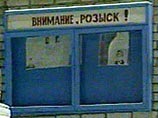 Во Владивостоке ищут пропавшего мальчика с серьгой в ухе Во Владивостоке ищут пропавшего мальчика с серьгой в ухе
