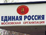 "Единороссы" намерены очистить школы и вузы от идейно не выдержанных учебников "Единороссы" намерены очистить школы и вузы от идейно не выдержанных учебников