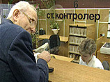 Пенсионная реформа: "по умолчанию" гражданам предлагается платить 3% от заработка Пенсионная реформа: "по умолчанию" гражданам предлагается платить 3% от заработка