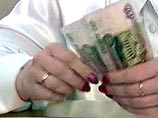 Реальные денежные доходы населения РФ за год выросли на 11,9% Реальные денежные доходы населения РФ за год выросли на 11,9%