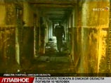 Специалисты пожарной лаборатории в Омской области установили причину пожара в Екатерининском доме-интернате для престарелых, в результате которого погибли 10 человек, четверо получили травмы Специалисты пожарной лаборатории в Омской области установили причину пожара в Екатерининском доме-интернате для престарелых, в результате которого погибли 10 человек, четверо получили травмы