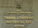 ГУВД Москвы подозревают в незаконном прослушивании телефонов ГУВД Москвы подозревают в незаконном прослушивании телефонов