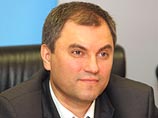 Вячеслав Володин может лишиться поста секретарь генсовета "Единой России" перед выборами