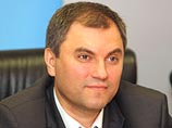 Вячеслав Володин может лишиться поста секретарь генсовета "Единой России" перед выборами Вячеслав Володин может лишиться поста секретарь генсовета "Единой России" перед выборами