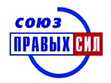 Он также сообщил, что СПС проведет в сентябре съезд, на котором будет решать не только вопросы, связанные с выборами в Госдуму, но и с перевыборами своего руководства Он также сообщил, что СПС проведет в сентябре съезд, на котором будет решать не только вопросы, связанные с выборами в Госдуму, но и с перевыборами своего руководства