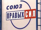 СПС распутил политсовет московского городского отделения партии СПС распутил политсовет московского городского отделения партии