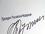 Владимир Путин отменил исчисление штрафов в МРОТ Владимир Путин отменил исчисление штрафов в МРОТ