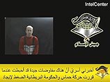 Похищенного журналиста ВВС Алана Джонстона показали в поясе смертника Похищенного журналиста ВВС Алана Джонстона показали в поясе смертника