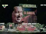 Уго Чавес признателен России за поставки оружия и готовит Венесуэлу к партизанской войне с США