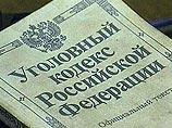 Прокуратура проверит информацию о попытке милиции скрыть наезд машины замглавы Екатеринбурга на пешехода Прокуратура проверит информацию о попытке милиции скрыть наезд машины замглавы Екатеринбурга на пешехода