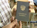 Методы отбора сотрудников в России все чаще принимают издевательские формы Методы отбора сотрудников в России все чаще принимают издевательские формы