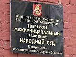 Реабилитации царской семьи от Генпрокуратуры теперь добиваются с помощью судебных приставов
Реабилитации царской семьи от Генпрокуратуры теперь добиваются с помощью судебных приставов
