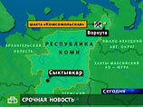 Авария на шахте "Комсомольская" в Воркуте: судьба 10 шахтеров неизвестна Авария на шахте "Комсомольская" в Воркуте: судьба 10 шахтеров неизвестна