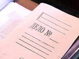 Против вице-губернатора Новгородской области возбуждено уголовное дело Против вице-губернатора Новгородской области возбуждено уголовное дело