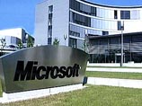 Microsoft защищает свою продукцию от "пиратов" с помощью "цифровых водяных знаков"