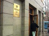 После того, как компания отказалась заплатить в бюджет 1,4 млрд рублей, ФНС обратилась в арбитражный суд Москвы, который 20 октября 2005 года отправил дело на рассмотрение в арбитражный суд Тюменской области
