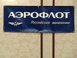 "Аэрофлоту" больше не нужна Alitаlia
"Аэрофлоту" больше не нужна Alitаlia