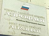 Обвинение в "хищении и легализации 214 млн рублей компании "Аэрофлот" было предъявлено Березовскому 13 апреля