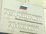 Обвинение в "хищении и легализации 214 млн рублей компании "Аэрофлот" было предъявлено Березовскому 13 апреля Обвинение в "хищении и легализации 214 млн рублей компании "Аэрофлот" было предъявлено Березовскому 13 апреля