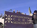 Правозащитники призвали Генпрокуратуру проверить деятельность Евразийского союза молодежи