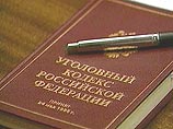 Возбуждено уголовное дело по ст. 109 УК РФ (причинение смерти по неосторожности). 