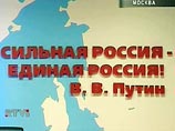 "Единороссы" встречаются с президентом, чтобы рассказать о реализации "Плана Путина" "Единороссы" встречаются с президентом, чтобы рассказать о реализации "Плана Путина"