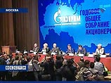 Компания "ПрайсУотерхаусКуперс" утверждена на годовом общем собрании акционеров "Газпрома" аудитором концерна Компания "ПрайсУотерхаусКуперс" утверждена на годовом общем собрании акционеров "Газпрома" аудитором концерна