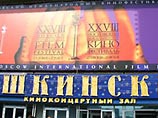 ММКФ завершают итальянская "Незнакомка" и Ночь анимации ММКФ завершают итальянская "Незнакомка" и Ночь анимации