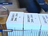 Госдума приняла во втором чтении проект 3-летнего федерального бюджета Госдума приняла во втором чтении проект 3-летнего федерального бюджета
