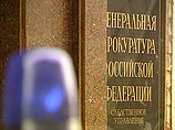 Генпрокуратура заинтересовалась эффективными ставками по потребкредитам Генпрокуратура заинтересовалась эффективными ставками по потребкредитам