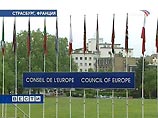 Румынская делегация приостановила участие в ПАСЕ из-за доклада о секретных тюрьмах ЦРУ Румынская делегация приостановила участие в ПАСЕ из-за доклада о секретных тюрьмах ЦРУ