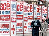 Отныне банки обязаны раскрывать реальные, а не заявленные ставки по кредитам Отныне банки обязаны раскрывать реальные, а не заявленные ставки по кредитам