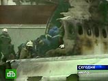 Суд США отклонил иск, поданный от имени жертв катастрофы лайнера под Иркутском Суд США отклонил иск, поданный от имени жертв катастрофы лайнера под Иркутском