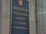 Два высокопоставленных чиновника МЭРТ РФ задержаны при получении взятки в 1,5 миллиона рублей
