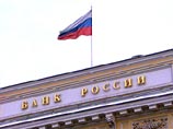 Банк России понизил официальный курс доллара на 8,74 копеек 