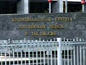 ГИБДД испугалась штрафовать водителя Владимира Путина за езду без номеров ГИБДД испугалась штрафовать водителя Владимира Путина за езду без номеров
