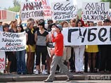 В Красноярске во вторник перед зданием администрации региона прошел митинг работников городских казино против закрытия на территории края игорных заведений