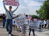 Более 500 сотрудников красноярских казино устроили шествие, закончившееся митингом у здания краевой администрации Более 500 сотрудников красноярских казино устроили шествие, закончившееся митингом у здания краевой администрации