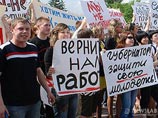 Красноярские крупье провели митинг против запрета игорного бизнеса