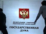 Бюджетный комитет Госдумы одобрил проект сметы расходов на содержание Государственной думы на 2008 год Бюджетный комитет Госдумы одобрил проект сметы расходов на содержание Государственной думы на 2008 год