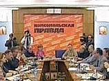 Друг президента возглавил ИД "Комсомольская правда" Друг президента возглавил ИД "Комсомольская правда"