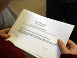 В четырех регионах началась выдача типовых универсальных электронных карт россиянина - УЭК В четырех регионах началась выдача типовых универсальных электронных карт россиянина - УЭК