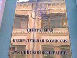 ФАС и ЦИК запретили политическую рекламу на щитах вне периода выборов ФАС и ЦИК запретили политическую рекламу на щитах вне периода выборов