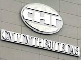 Неизвестные во вторник поздно вечером направили в центральные СМИ пресс-релиз, оформленный как рассылка пресс-службы ОАО "Сургутнефтегаз", в котором говорится об аресте руководства компании, замораживании имущества и приостановке торговли акциями Неизвестные во вторник поздно вечером направили в центральные СМИ пресс-релиз, оформленный как рассылка пресс-службы ОАО "Сургутнефтегаз", в котором говорится об аресте руководства компании, замораживании имущества и приостановке торговли акциями