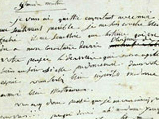 Любовное письмо Наполеона Жозефине продано на Christie's за полмиллиона долларов Любовное письмо Наполеона Жозефине продано на Christie's за полмиллиона долларов