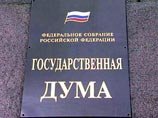 Законопроект направлен на усиление ответственности за правонарушения экстремистской направленности Законопроект направлен на усиление ответственности за правонарушения экстремистской направленности