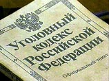 Уголовный кодекс РФ дополняется нормами, добавляющими к обстоятельствам, отягощающим наказание Уголовный кодекс РФ дополняется нормами, добавляющими к обстоятельствам, отягощающим наказание
