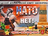 Более тысячи человек приняли участие в крестном ходе против учений НАТО в Одессе Более тысячи человек приняли участие в крестном ходе против учений НАТО в Одессе