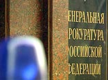 Российская Генпрокуратура, направившая официальный ответ на запрос Великобритании об экстрадиции Лугового, обосновала свой отказ требованием Конституции РФ Российская Генпрокуратура, направившая официальный ответ на запрос Великобритании об экстрадиции Лугового, обосновала свой отказ требованием Конституции РФ