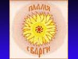Курганских язычников обвиняют в разжигании национальной розни Курганских язычников обвиняют в разжигании национальной розни